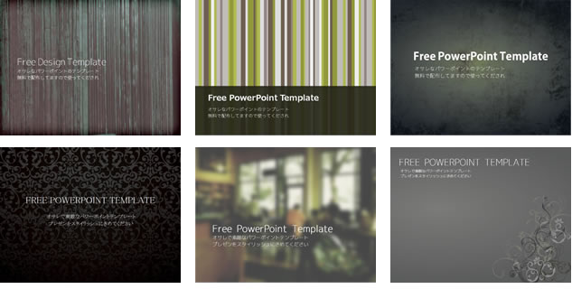 オシャレなパワーポイントのテンプレート 商用利用ok無料 Sounansa Net おしゃれパワーポイント無料テンプレートおしゃれパワーポイント 無料テンプレート