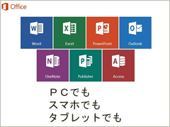 office365